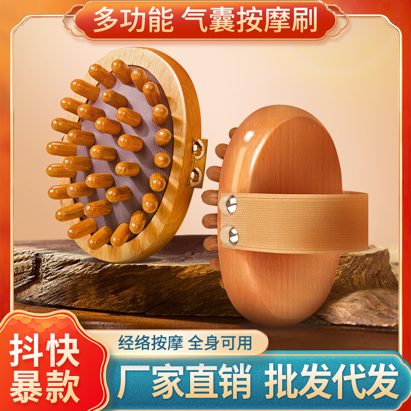 Massage brush with meridians with meridians