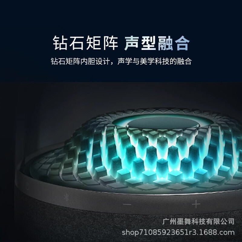 某哈蓝牙音箱琉璃4代蓝牙音箱高音质低音炮音箱|undefined
