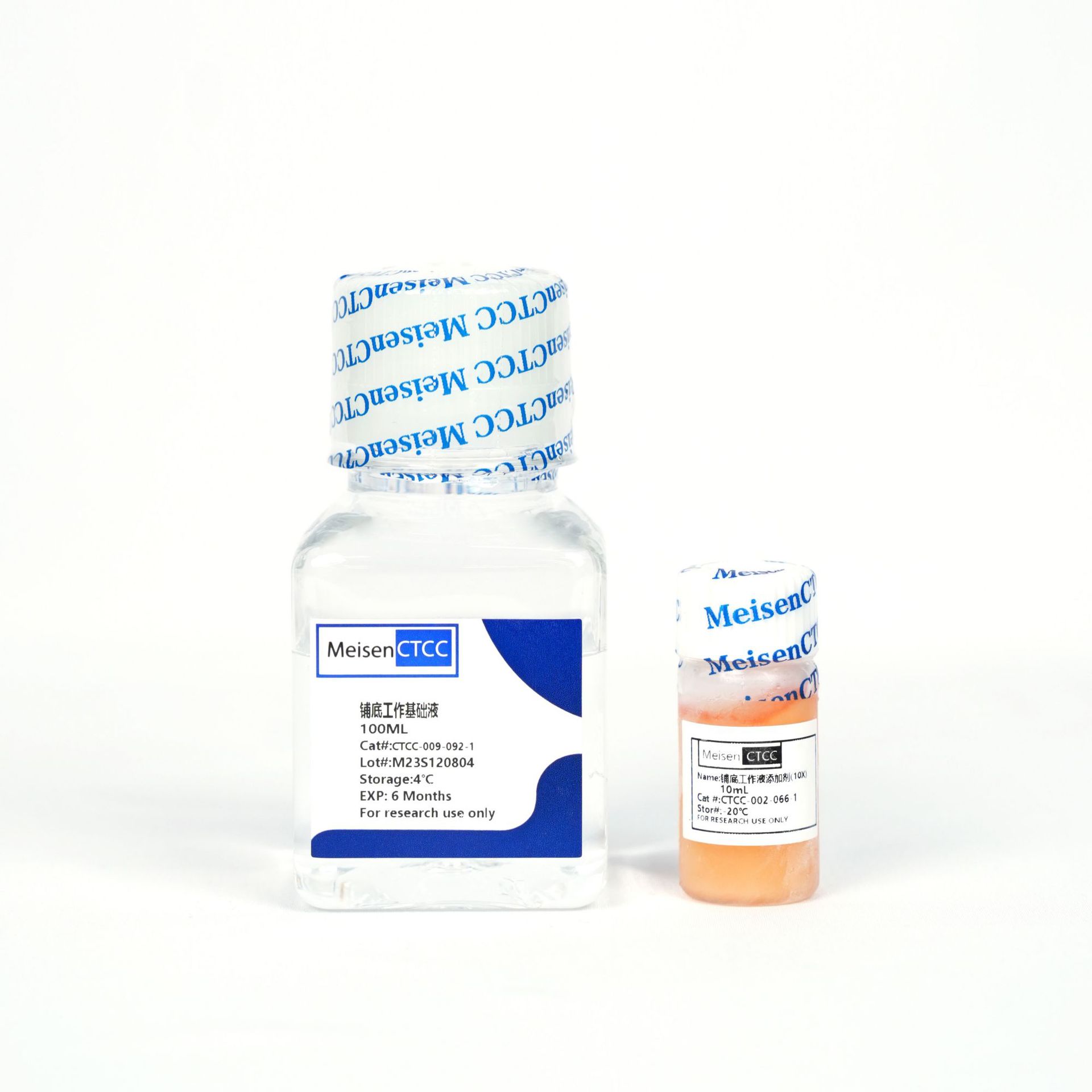 CTCC-009-095人多潜能干细胞铺底工作液及添加剂