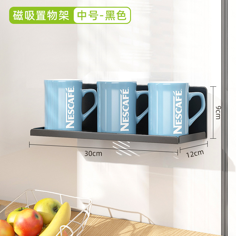 Refrigerador de la cocina de succión magnética de almacenamiento rack lateral Punch-libre hogar montado en la pared titular de la taza de agua de drenaje de vidrio rack de almacenamiento