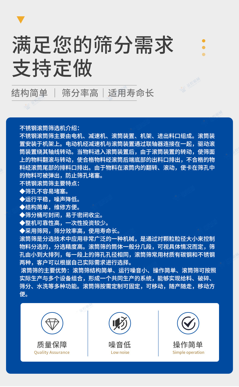 阿里-不锈钢_05.jpg