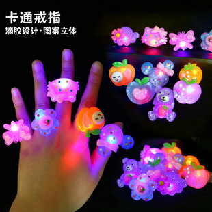 Acrylic luminous ring light Children's led cartoon flash ring soft glue finger light stall toys wholesale
