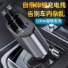 ABS Plastic Shell [Type-C+Type-C interface] Free expansion ★ 120W Super fast charging