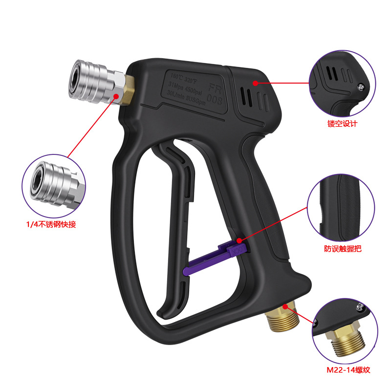 Nueva máquina de limpieza transfronteriza pistola de agua de alta presión 4500PSI lavado de autos de cobre puro para el hogar pistola de agua de alta presión boquilla rociadora