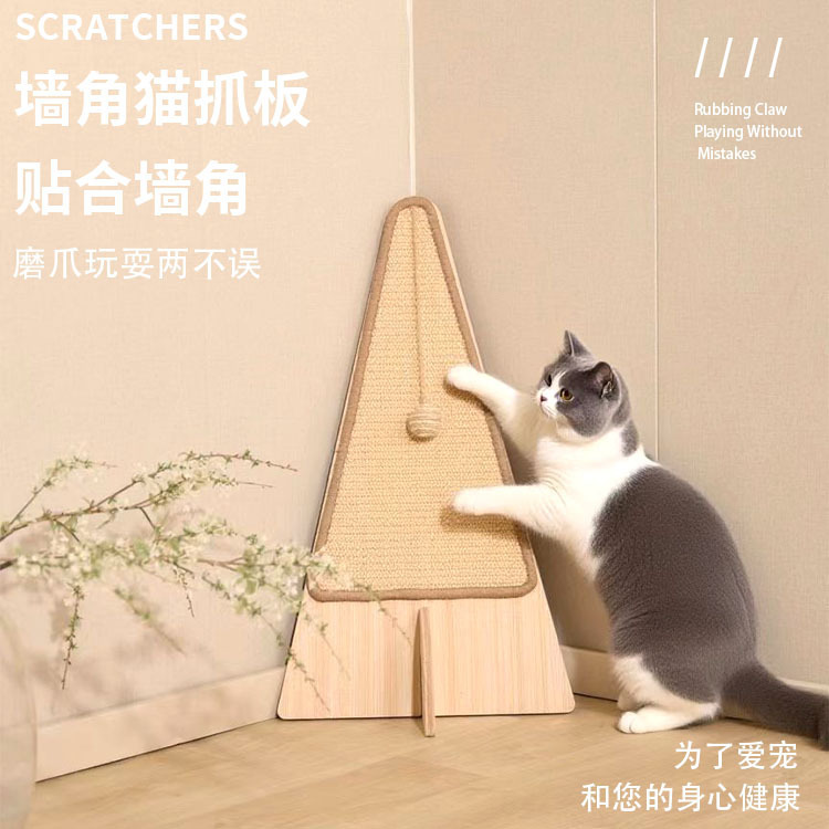 猫抓板立式贴墙大猫专用特大号耐磨不掉屑防猫抓沙发保护猫爪板|undefined