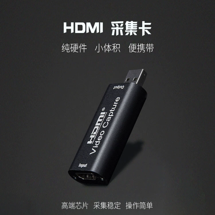 HDMI видеозахват: карта захвата HDMI в USB 1080p для записи игрового стрима и OBS