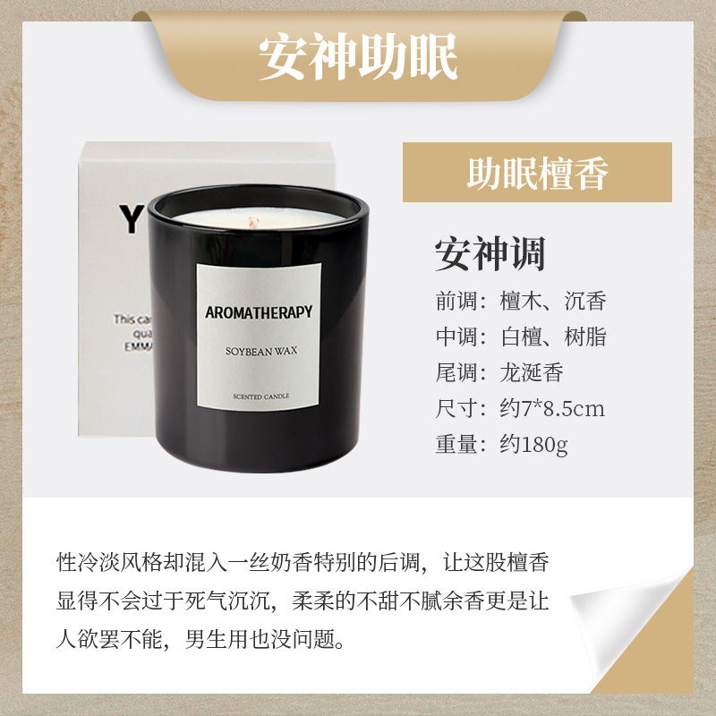 Taza negra/sándalo durmiente