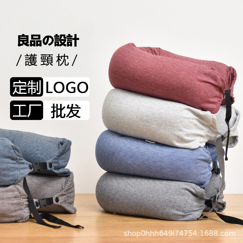 日系u型枕汗布首枕縞泡粒子枕旅行家無印金はロゴ付き首枕|undefined