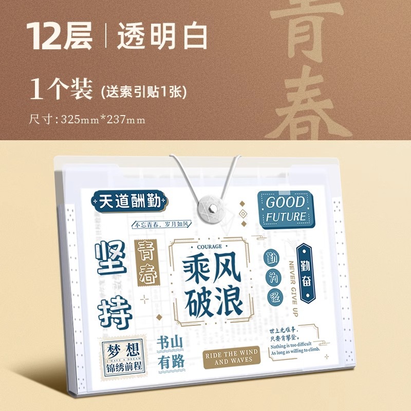 투명백색 8겹/1팩