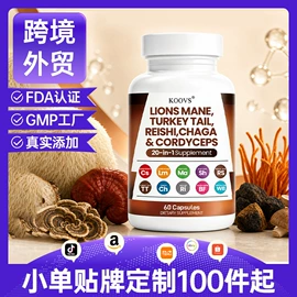 复合保健产品;软糖;其他冲调饮品