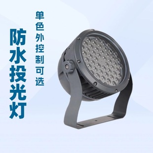 36W48W72W Garden Landscape Lighting Fixtures Tree Lighting Lamps Tree Lighting Project Waterproof Floodlights