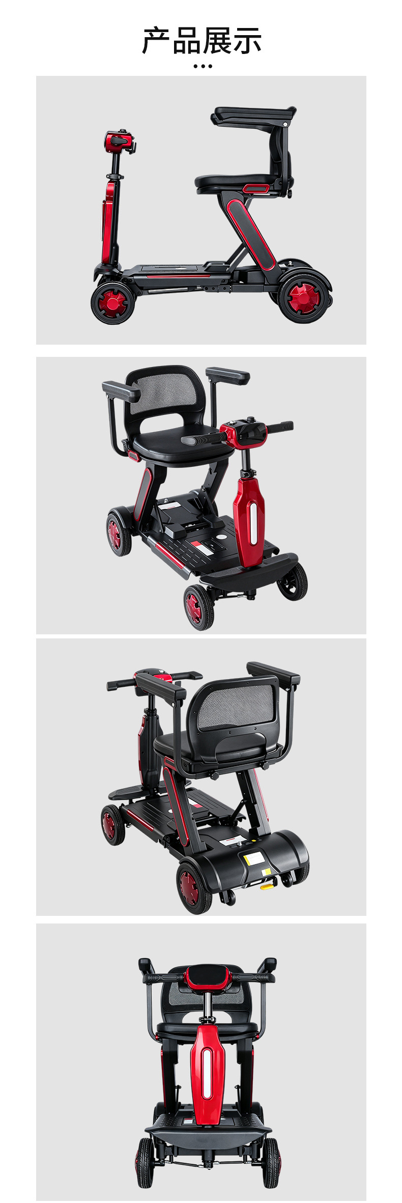 Small four-wheel electric mobility scooter with lithium battery for adults, elderly, and disabled people. Wholesale from manufacturer