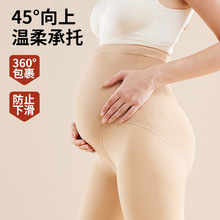8002孕妇打底裤蜜桃臀光腿神器外穿可调节水光袜 肉色加绒孕妇连