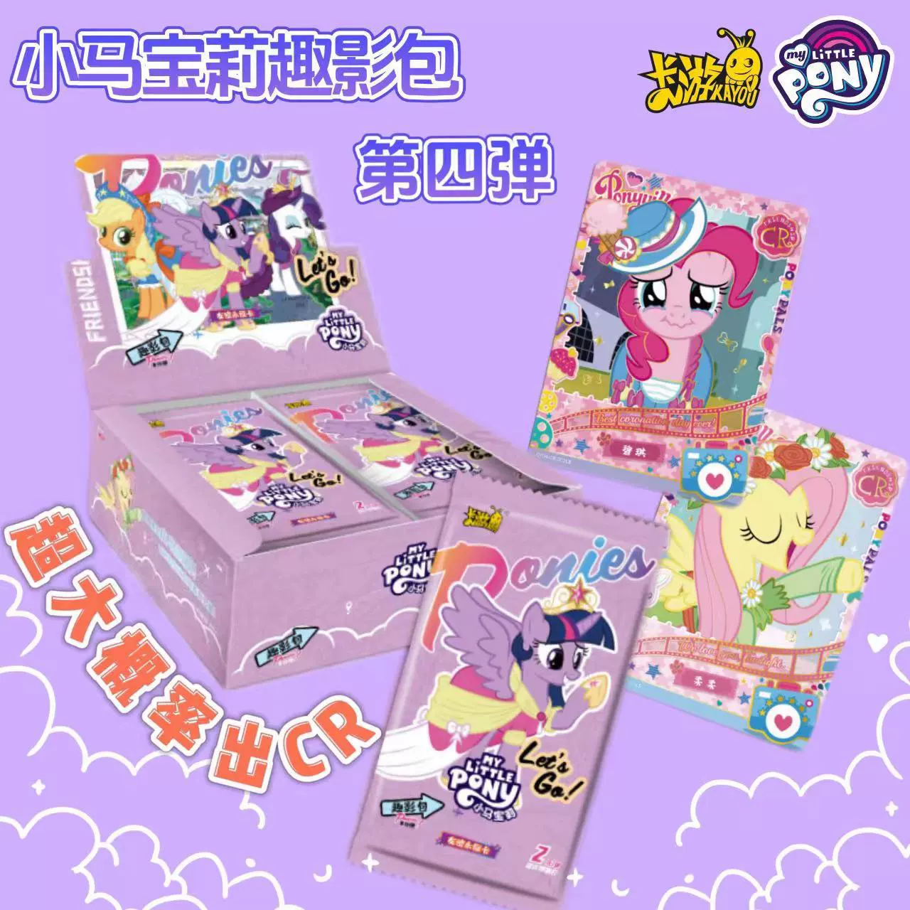 Карти-игральная Pony, бар, радужная камера сумка, подлинная карточная книга