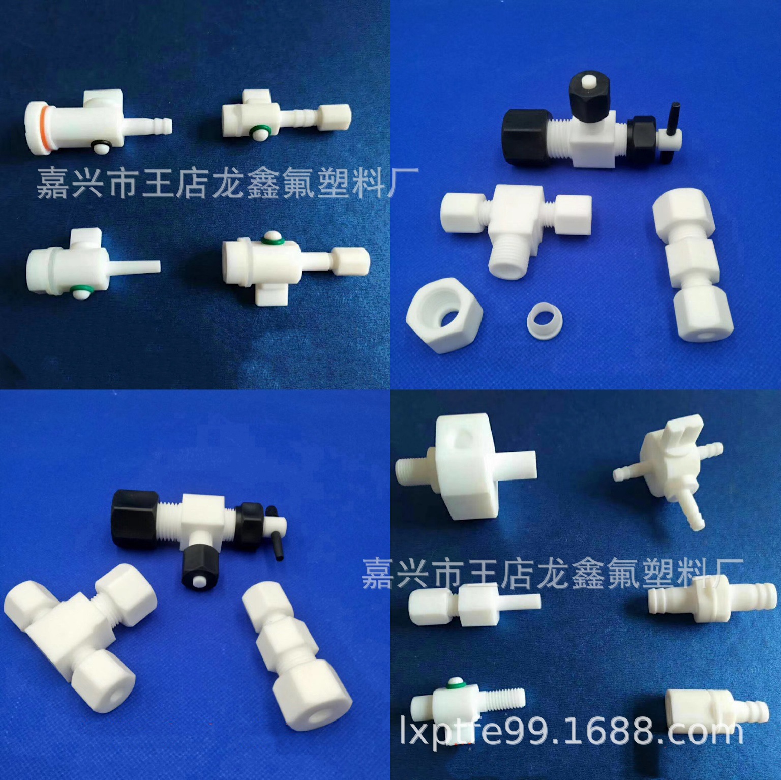 厂家供应采气袋用聚四氟乙烯直通阀门 ptfe材质 特氟龙气袋阀门