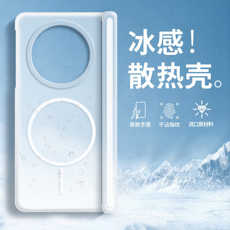 适用vivoxfold3pro手机壳新款vivoxfold5冰感散热vivo超薄全包防摔xfold3中轴保护壳套外壳折叠屏磁吸后高级|undefined
