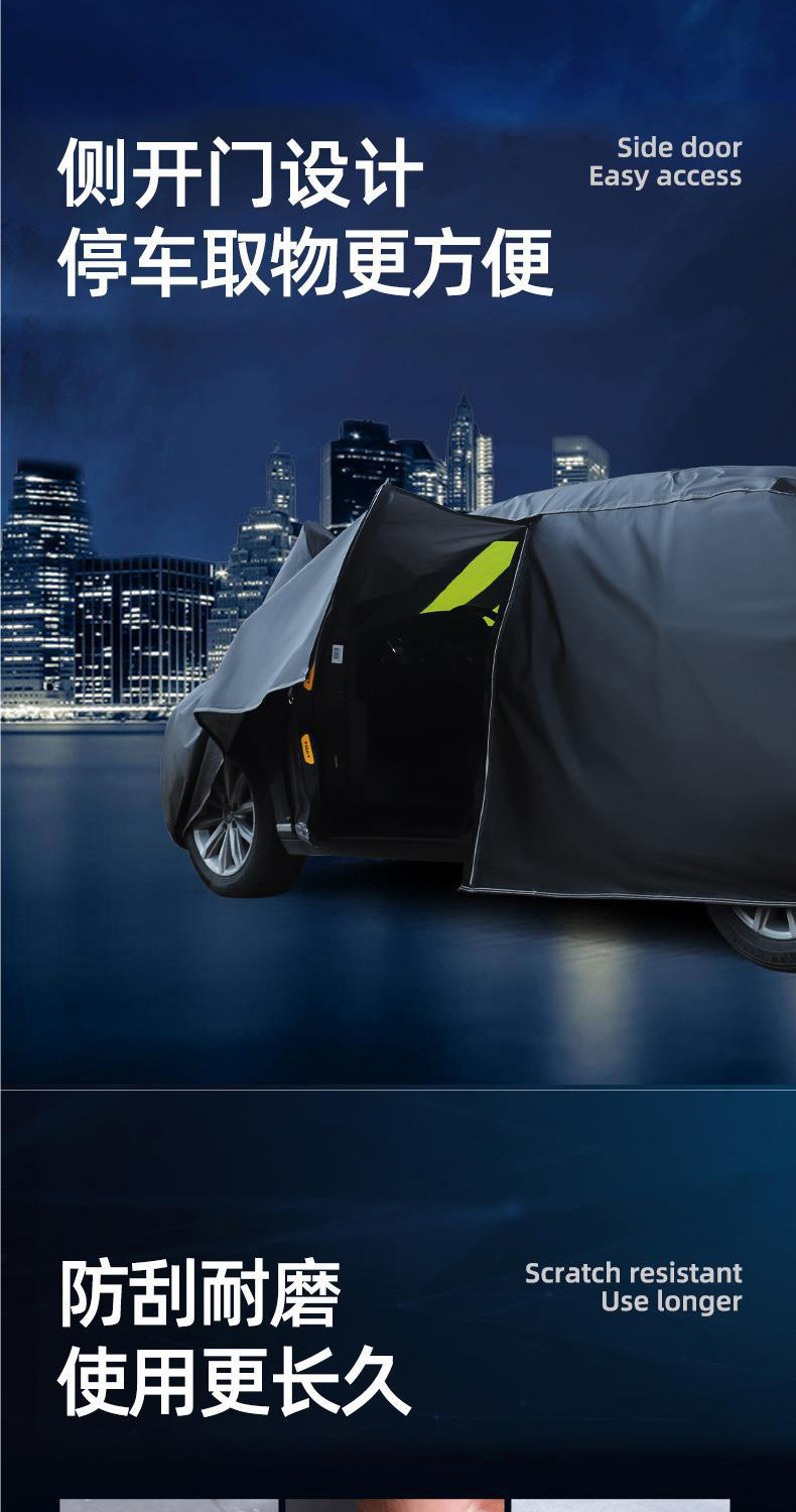 Black and Yellow Two-Color Car Cover Made of Oxford Cloth, Suitable for All Seasons, Full Coverage, Sun Protection, Rainproof, Dustproof, Breathable Sunshade
