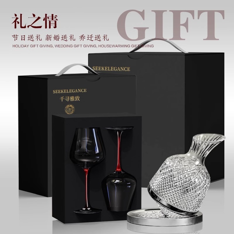 勃艮第红酒杯对杯高脚杯礼盒套装2个装乔迁伴手礼|undefined