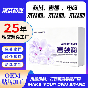 �m�ӷ۴��ӹ�Ů���־���oem�Ӡ���˽�܌m���־����N�ƶ���