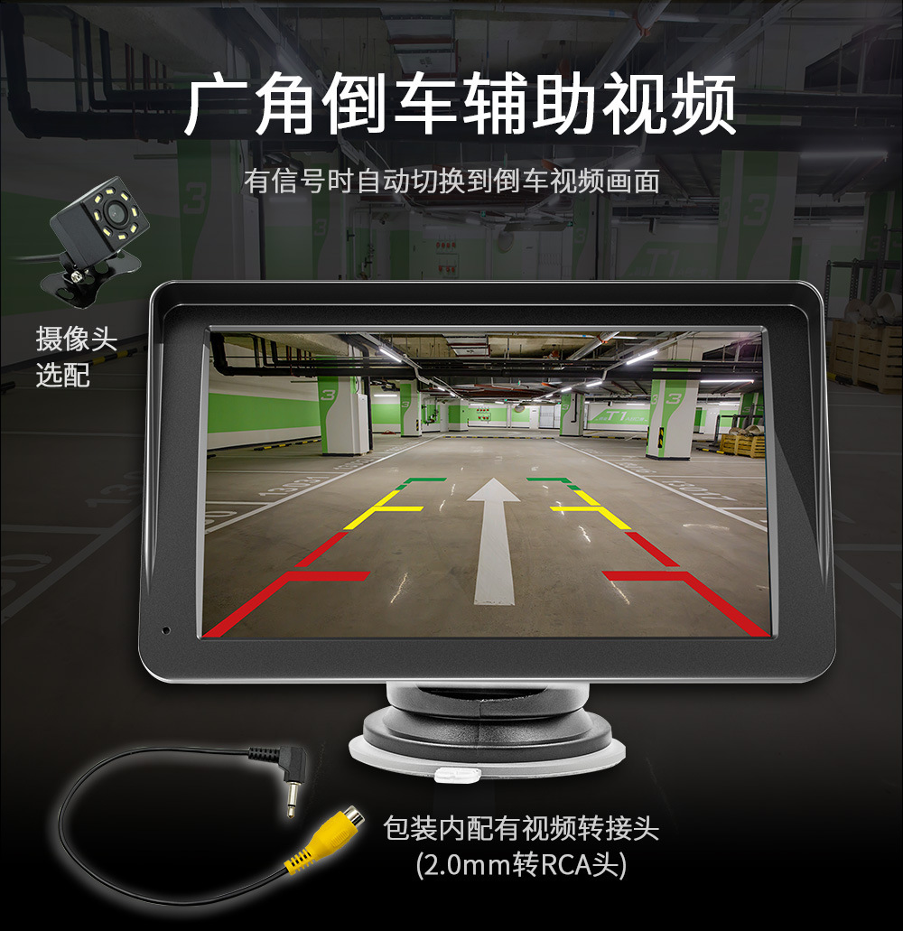 Cross-border new 7-inch portable wireless Carplay car MP5 player multimedia Bluetooth card host
