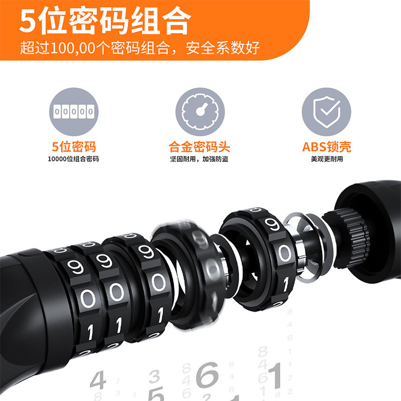 自転車ロックパスワードチェーンロック太く盗難防止ロック電気自動車携帯チェーンロック自転車ロック卸売り