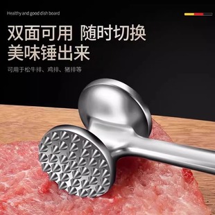 ◃ German Meat Hammer Steak Hammer Kitchen Meat Hammer 304 Stainless Steel Meat Hammer Household Loose Meat and Tendon Cutting God