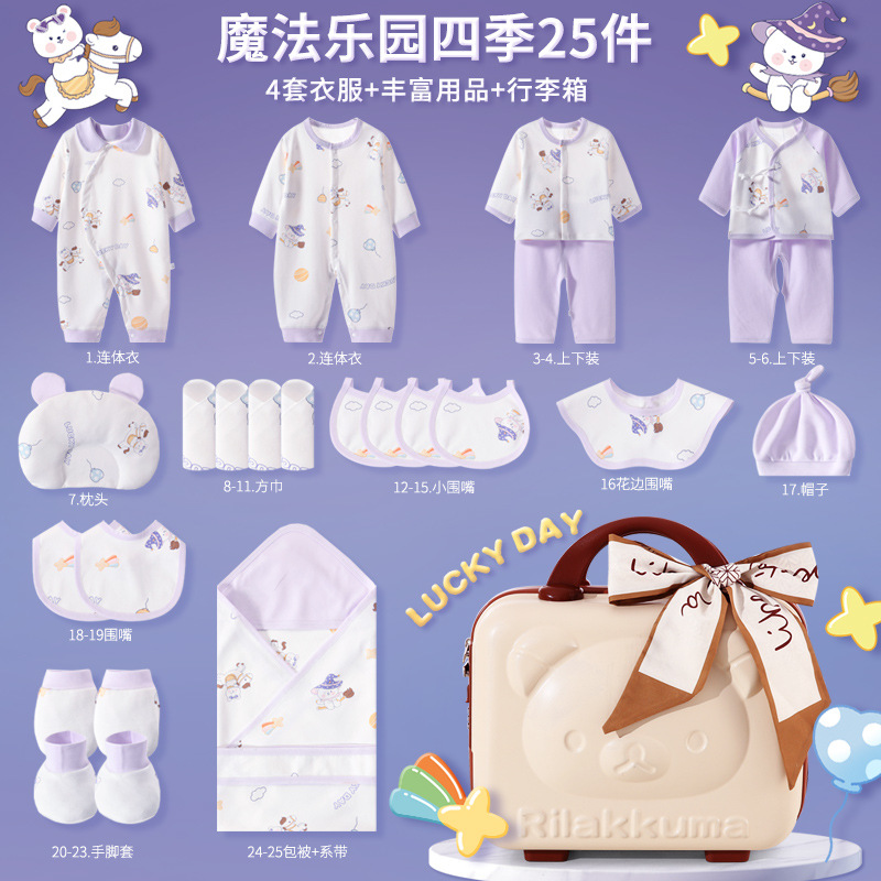 Caja de regalo para bebés recién nacidos, algodón puro, ropa de otoño y invierno, regalos de luna llena para recién nacidos. image 13