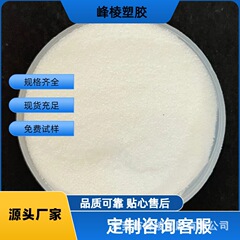 高純度バスフTPU粉末50-1000目超微細粉末高粘度ホットメルトインク材料