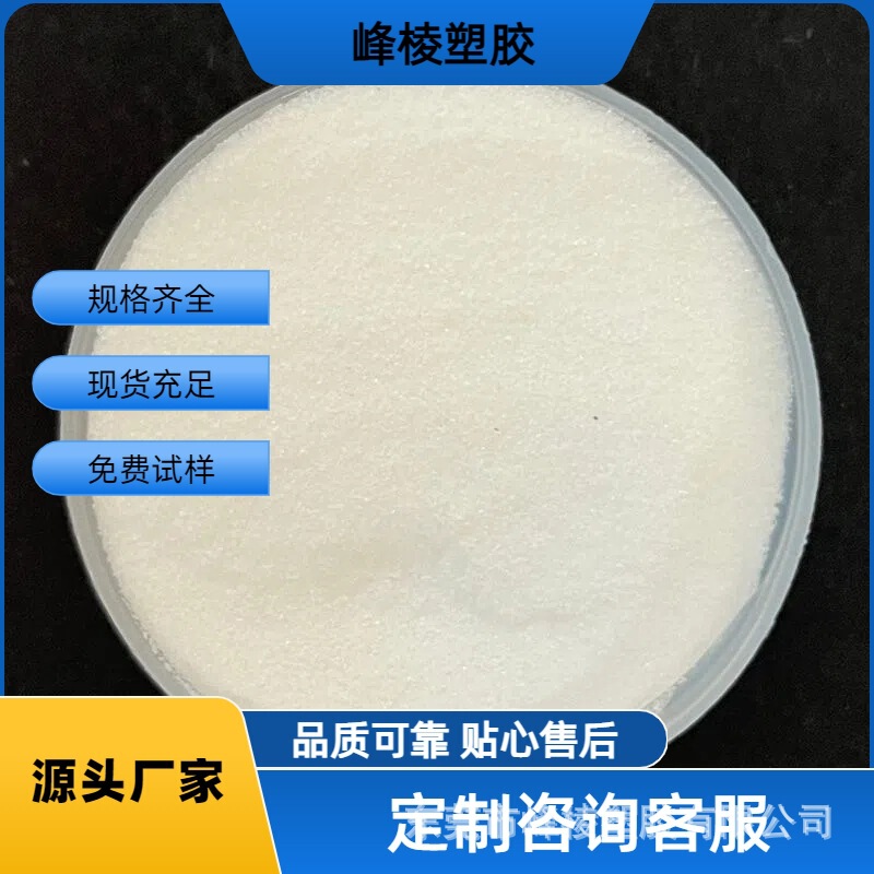 高純度バスフTPU粉末50-1000目超微細粉末高粘度ホットメルトインク材料|undefined