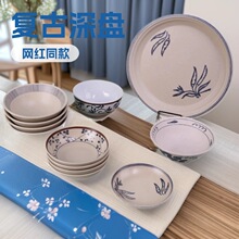 ɽҰ��´ɰ�ūͬ������������Ͼ�������;���ɫ���Ƹ���������