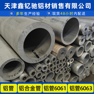���7075����X���XͲ���ߏ�����X��呴��X����XȦ6082����X��