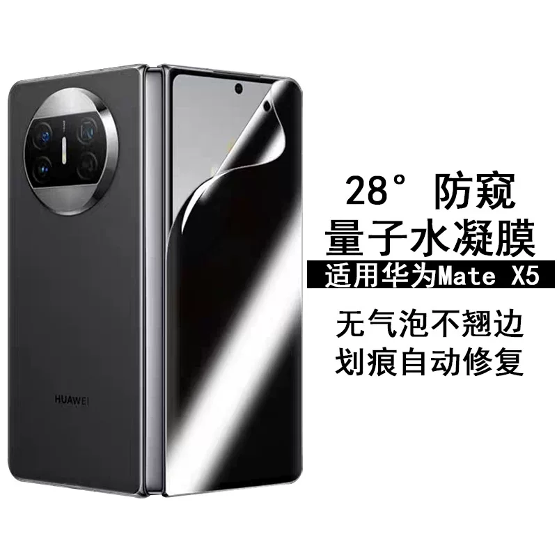 Huawei, hydrogel, matte revitalizing quantum lamp, protective face mask