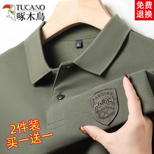 ��ľ�B2025�¿��ļ�POLO����ʿ�������e ??�ٴ�ɰ���T���̽���