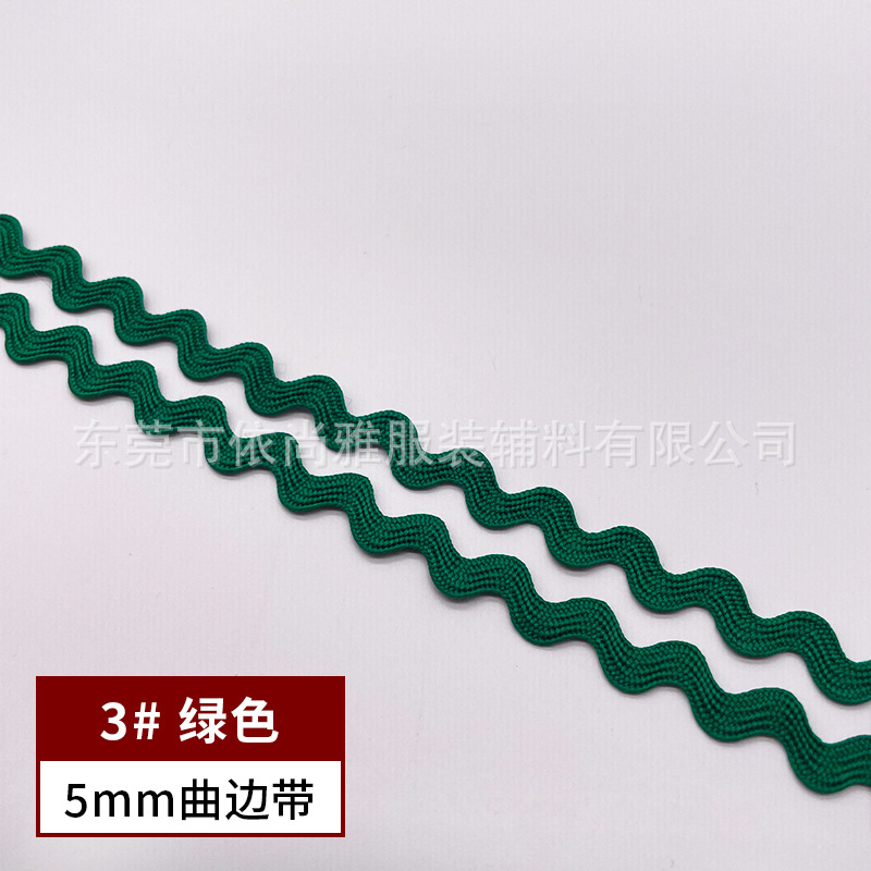 Banda curva de 5mm-No. 3 verde (50 yardas por atadura)