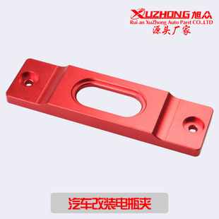 Car battery rack battery aluminum alloy fixed clip battery bracket universal decorative buckle
