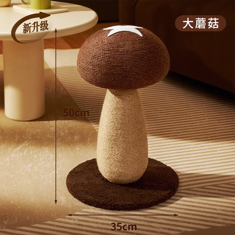 全剑麻红蘑菇猫抓板猫抓柱猫咪玩具耐磨不掉屑立式一体猫爬架磨爪|undefined