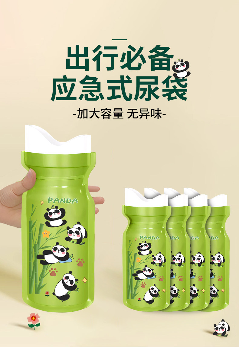 Emergency Disposable Urinal Bags for Women and Men, Car Urinal, Portable Toilet for Long Trips