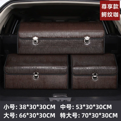 Car storage bag/box — Box Multifunctional Folding Car - exclusive-crocodile-pattern-coffee-small-size-383030