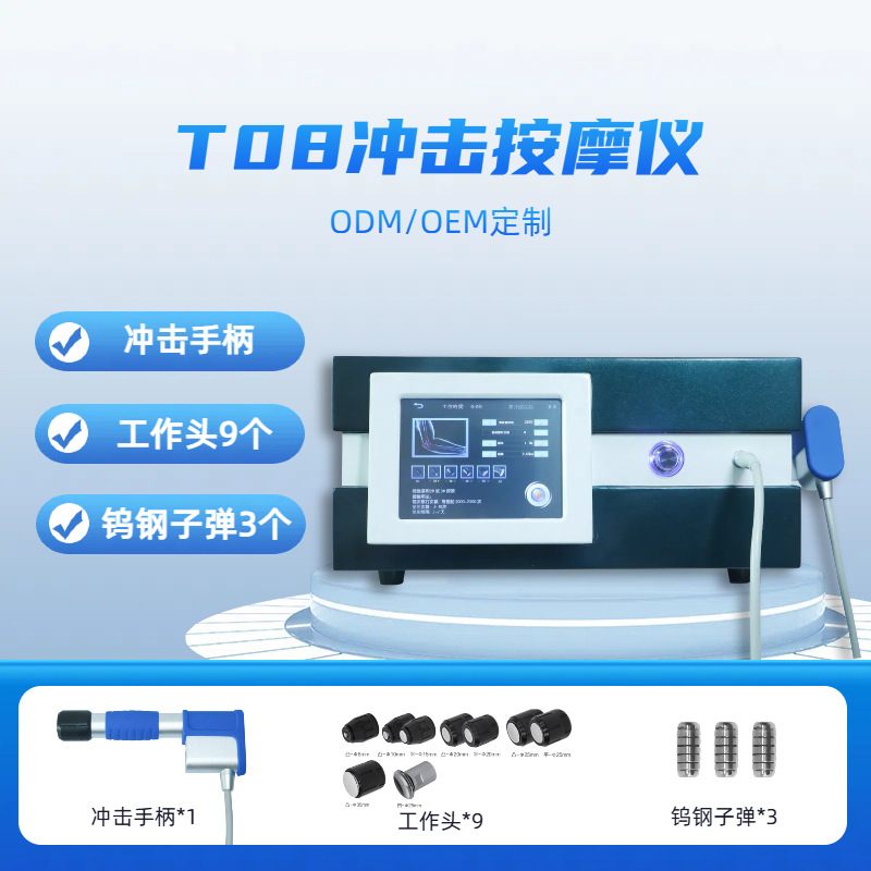 T08 데스크탑 충격 마사지기 + 5세대 충격 핸들 + 업그레이드된 작업 헤드 9개 + 텅스텐 강철 총알 3개