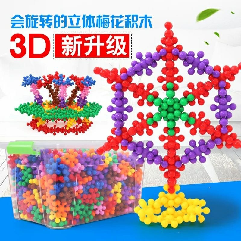 Jardín de infantes flocos de nieve para niños y niñas insertando bloques de ciruela tridimensionales 3D para niños puzzle de juguetes de educación temprana