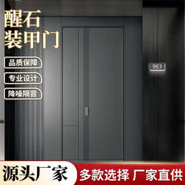 "醒石精雕装甲门指纹解锁 断桥系统门 时尚加高门头铸铝门安全门