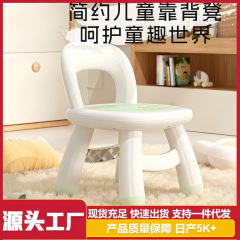 ♤儿童椅子靠背宝宝塑料坐椅幼儿园室内椅家用座椅小板凳矮凳子桌