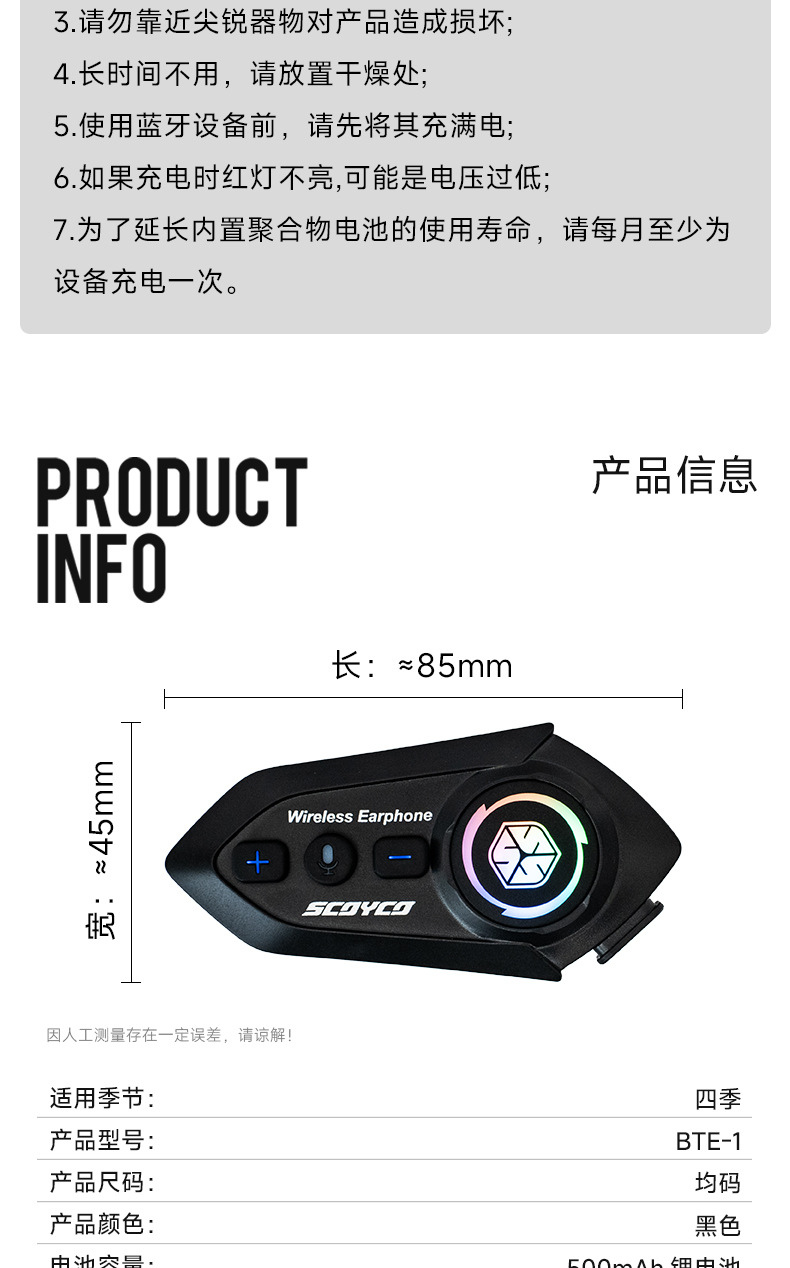 Helmet Bluetooth Headset Waterproof Noise Reduction Cross-border Hot-selling Motorcycle Helmet Headset Hot-selling BTE-1