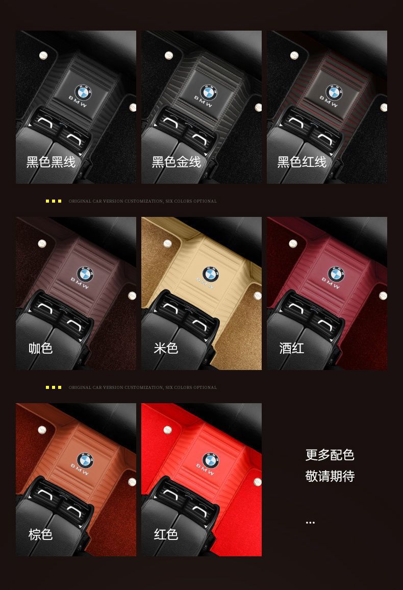 Suitable for Lincoln Z, MKC, Aviator, MKZ, MKX, Continental, Navigator, and MKS car full-cover floor mats