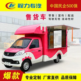 垃圾车;其他专用汽车;保温车