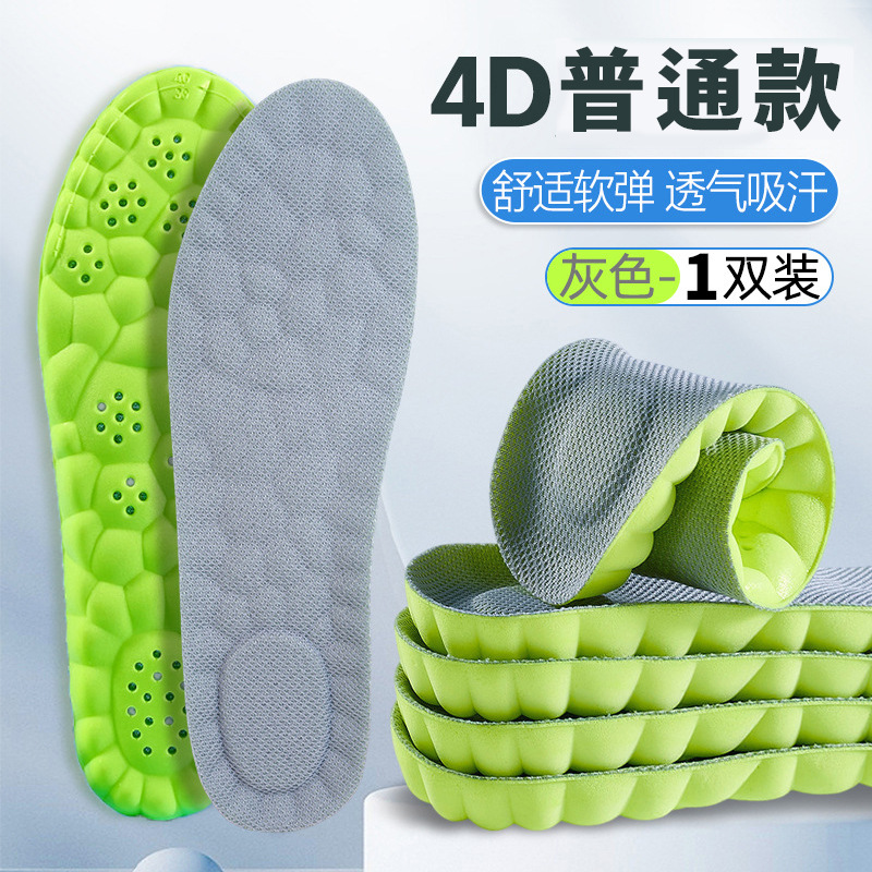 Plantillas para entrenamiento militar, plantillas duraderas con soporte para el arco del pie que evitan que los pies se cansen al estar de pie durante mucho tiempo, plantillas deportivas para hombre que se sienten como si pisaran en la caca, plantillas que absorben el sudor y son resistentes a los olores.