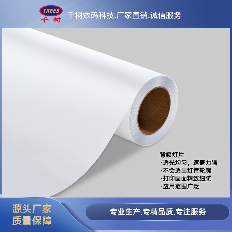 DP-ECO-125弱溶剂正喷正喷灯片透光均匀灯箱遮盖力强打印画面好