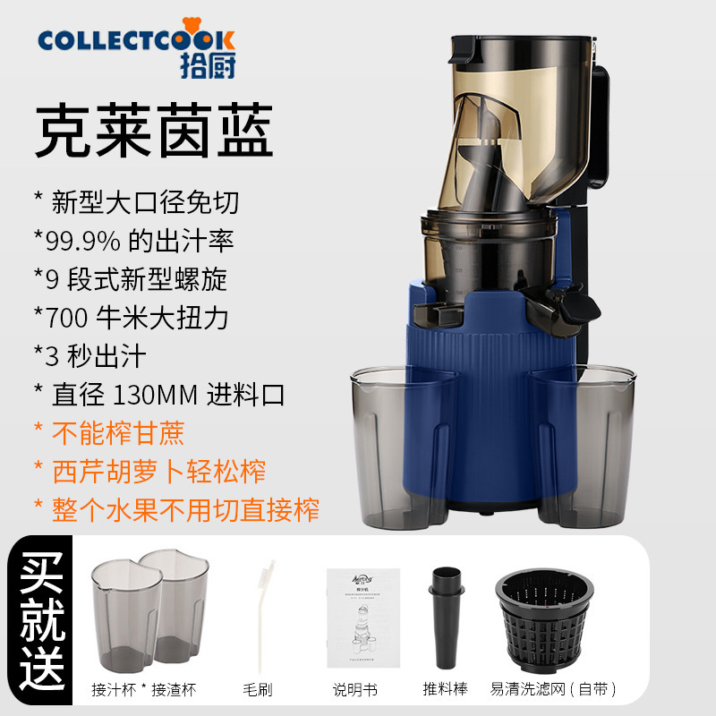 榨汁机渣汁分离家用水果全自动小型多功能果汁机炸果蔬果肉原汁机|undefined