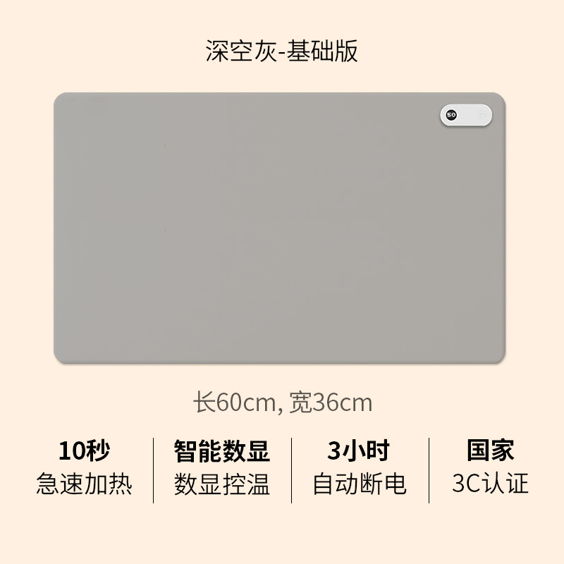 Caliente Mori caliente estera de la tabla almohadilla de calefacción de escritorio calefacción eléctrica almohadilla de escritura caliente Tabla de pelo del bebé calefacción alfombrilla de ratón de la tabla de calefacción al por mayor