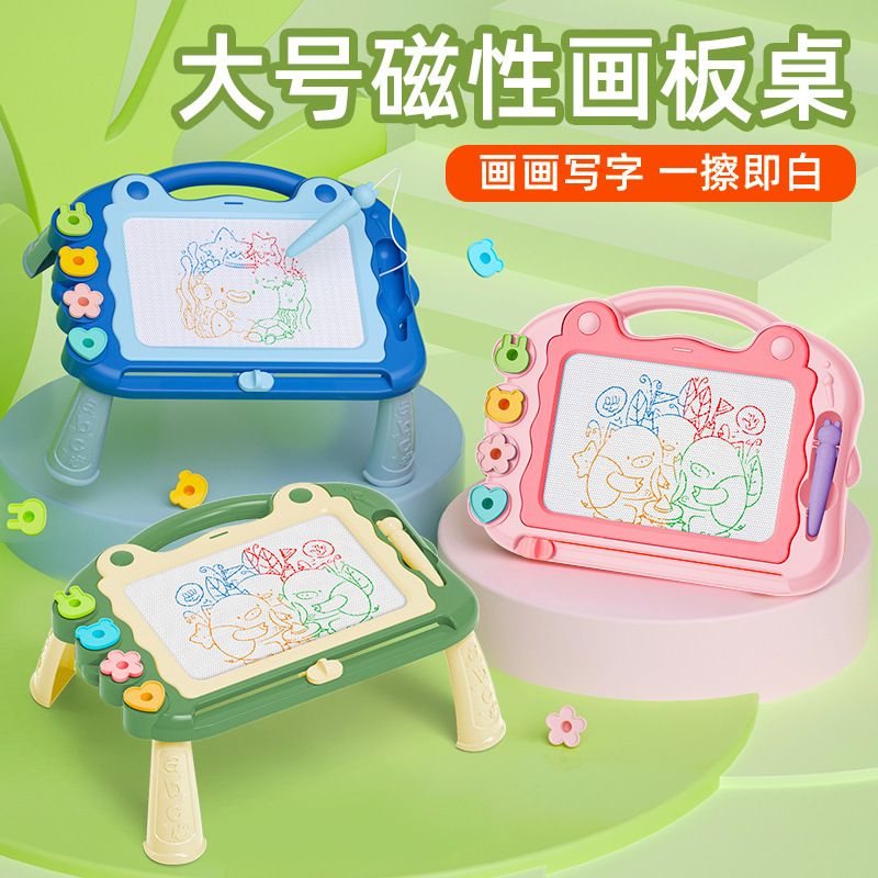 Children's Cartoon Color Magnetic Drawing Board Kindergarten Students Writing Erasable Writing Board Graffiti Drawing Cross-Border Wholesale